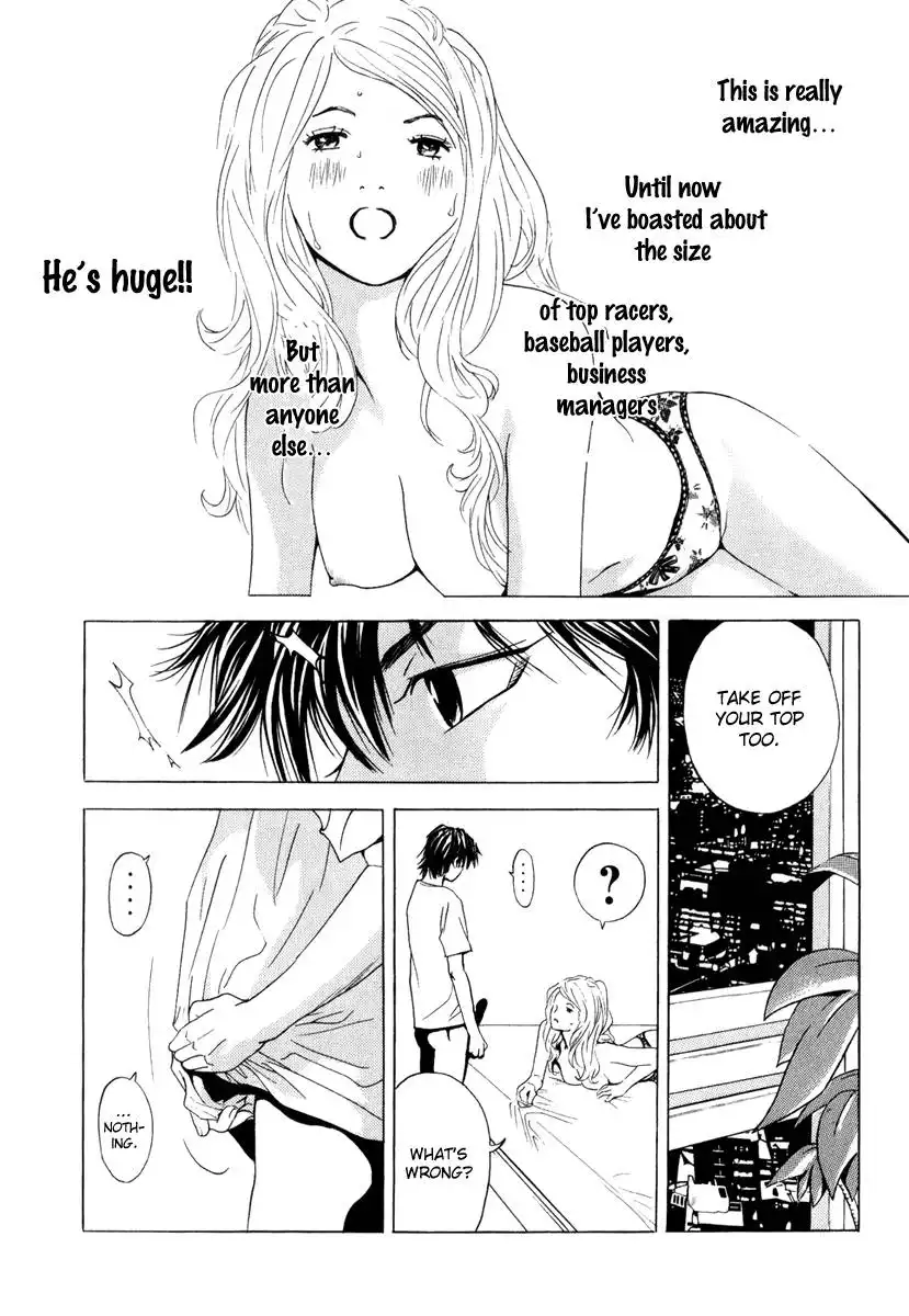 Deep Love: Real Chapter 4 12